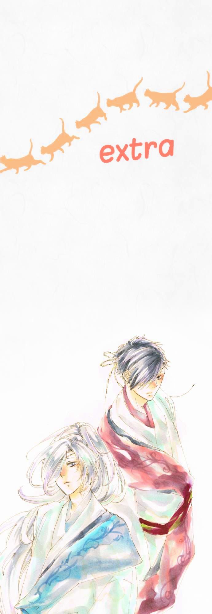 Kochou no Yumeji Chapter 6 page 25 - Chapter 6 : Line -Part One-