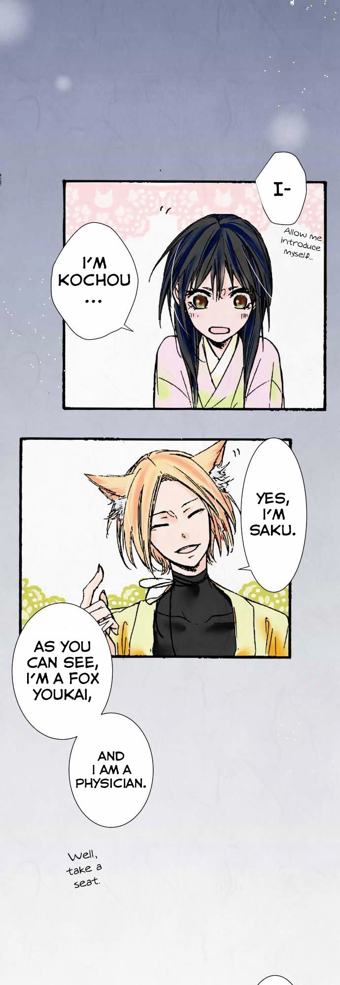 Kochou no Yumeji Chapter 6 page 5 - Chapter 6 : Line -Part One-