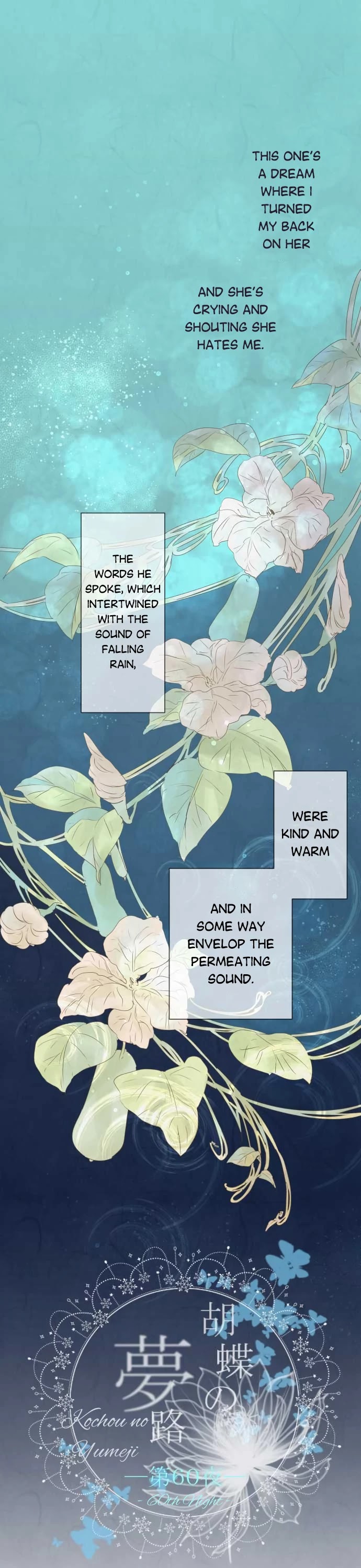 Kochou no Yumeji Chapter 60 page 2 - Chapter 60: Saku -Part Eight-