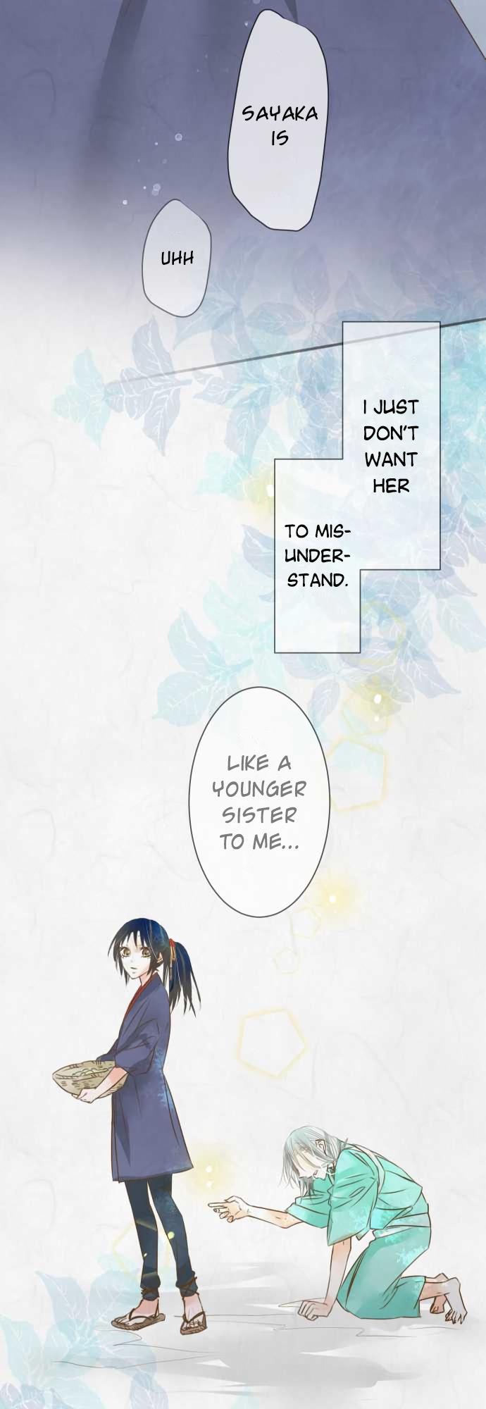 Kochou no Yumeji Chapter 62 page 5 - Chapter 62: Plum -Part Two-