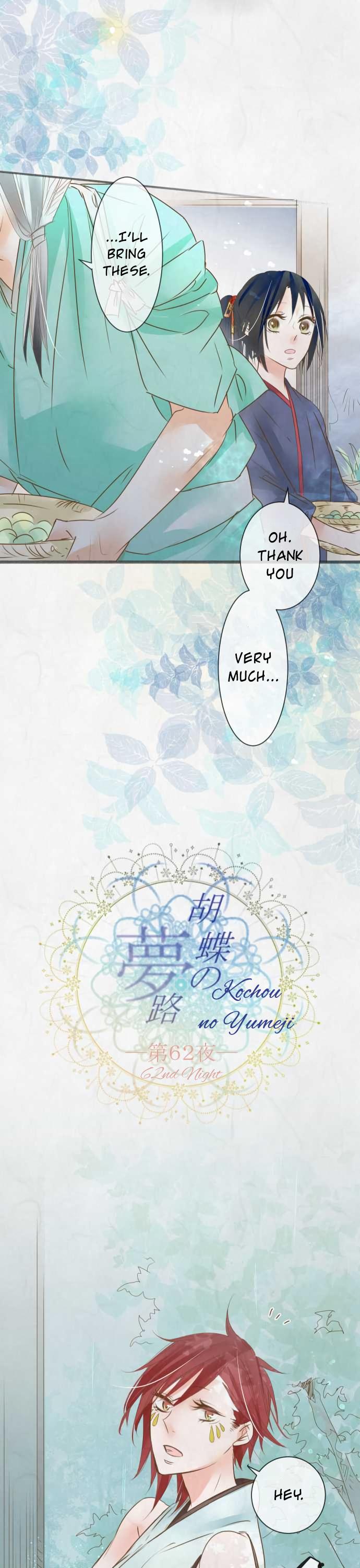 Kochou no Yumeji Chapter 62 page 6 - Chapter 62: Plum -Part Two-