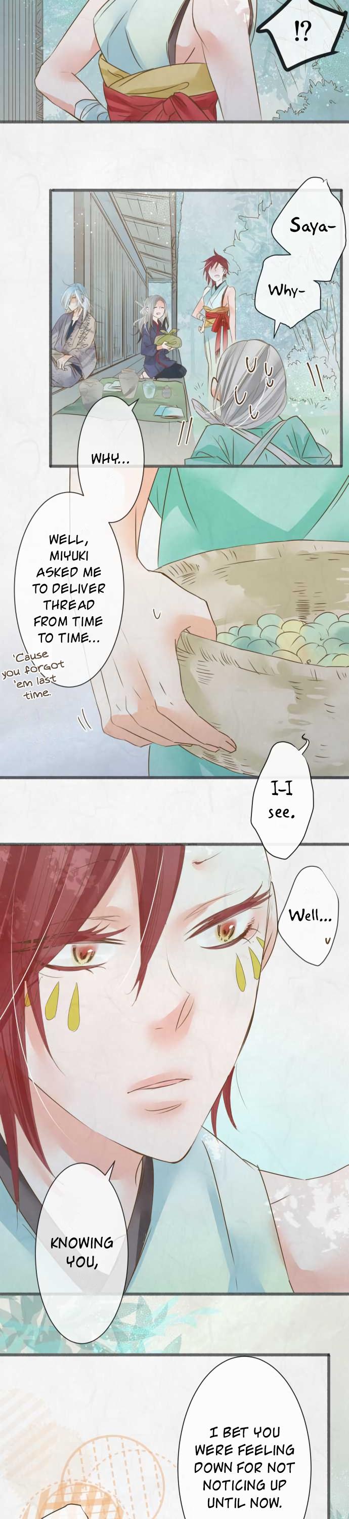 Kochou no Yumeji Chapter 62 page 7 - Chapter 62: Plum -Part Two-