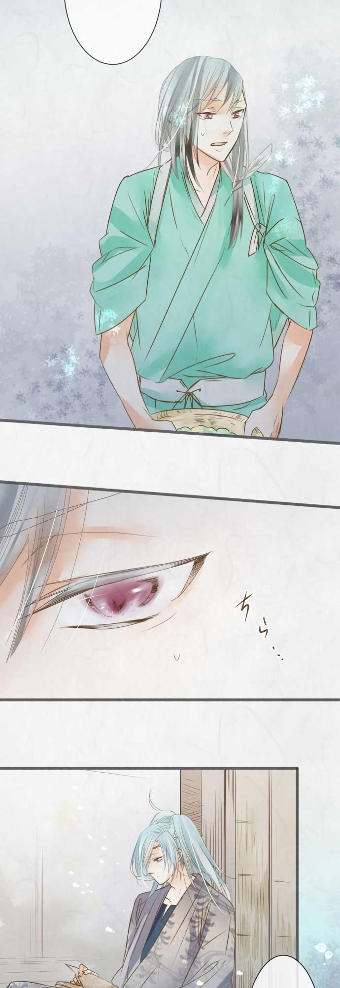 Kochou no Yumeji Chapter 62 page 9 - Chapter 62: Plum -Part Two-