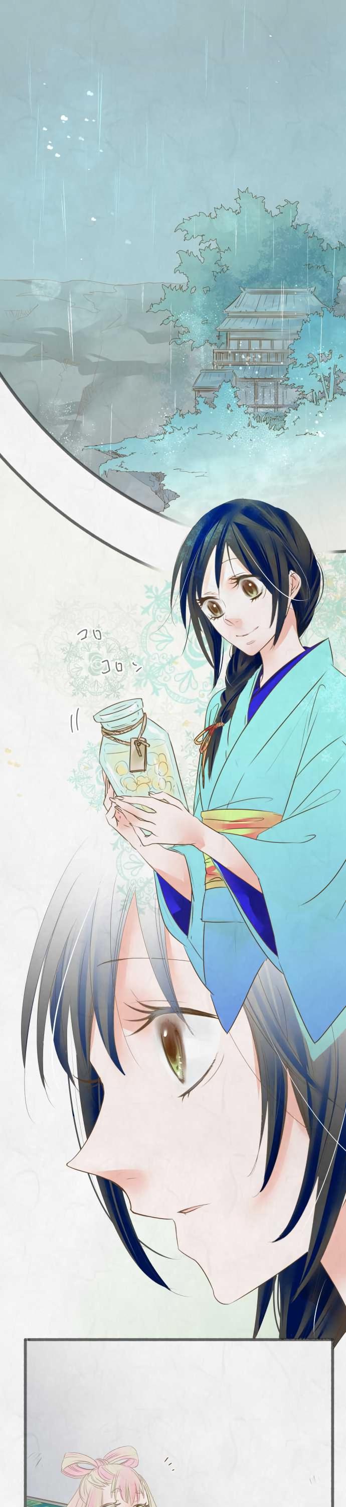 Kochou no Yumeji Chapter 63 page 2 - Chapter 63: Rain -Part One-