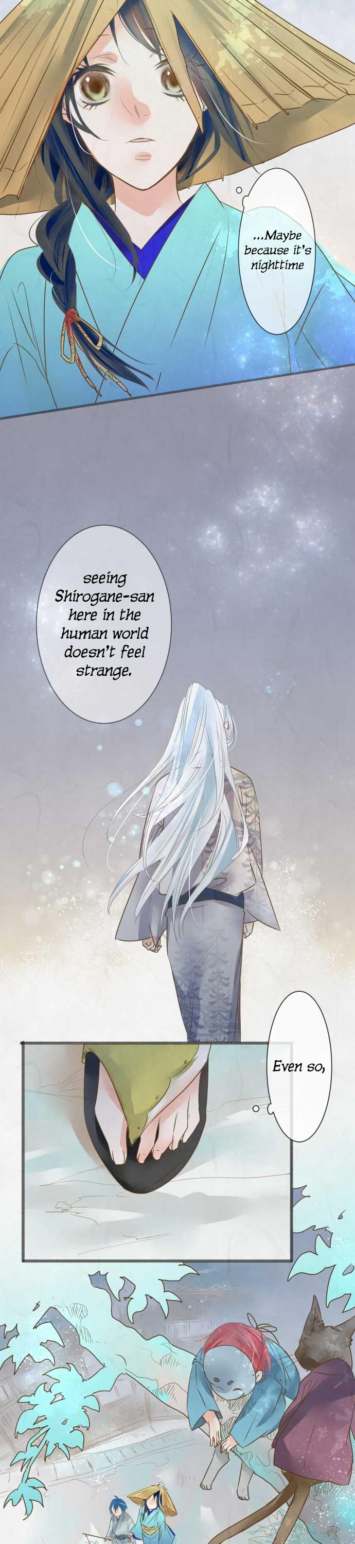 Kochou no Yumeji Chapter 64 page 17 - Chapter 64: Rain -Part Two-