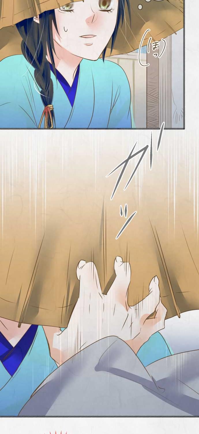 Kochou no Yumeji Chapter 64 page 5 - Chapter 64: Rain -Part Two-