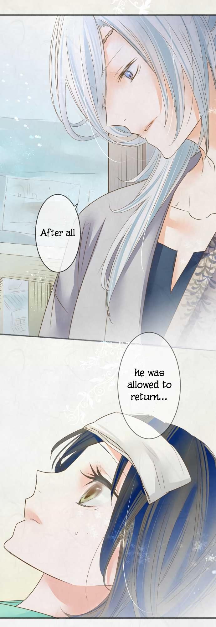 Kochou no Yumeji Chapter 68 page 17 - Chapter 68: Rain -After-