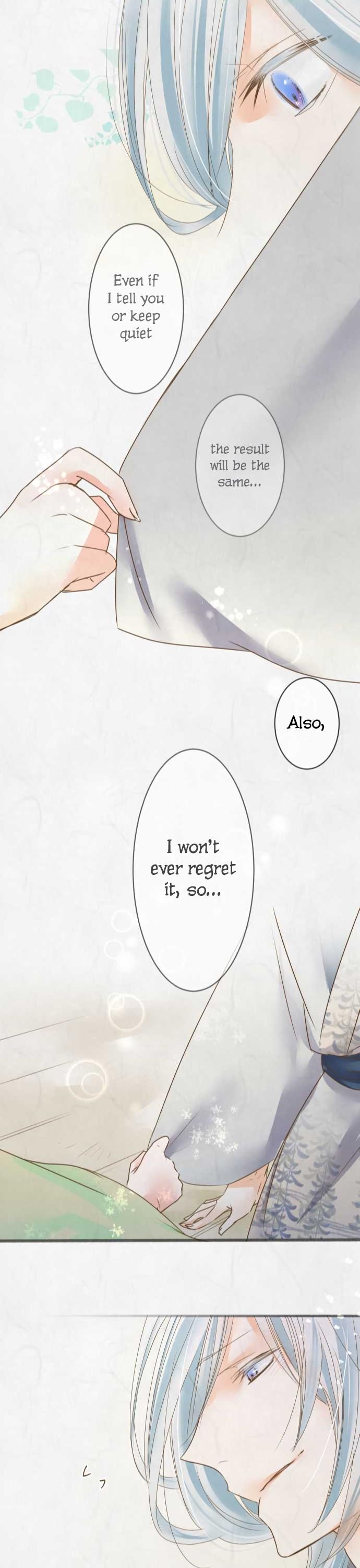 Kochou no Yumeji Chapter 68 page 20 - Chapter 68: Rain -After-