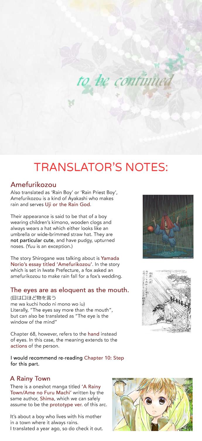 Kochou no Yumeji Chapter 68 page 23 - Chapter 68: Rain -After-