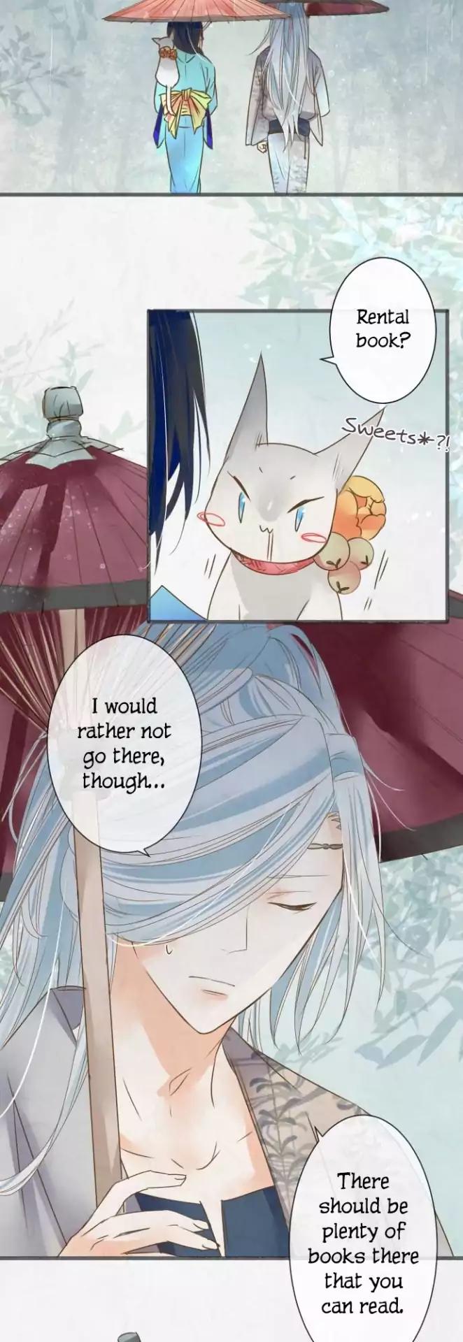 Kochou no Yumeji Chapter 69 page 16 - Chapter 69