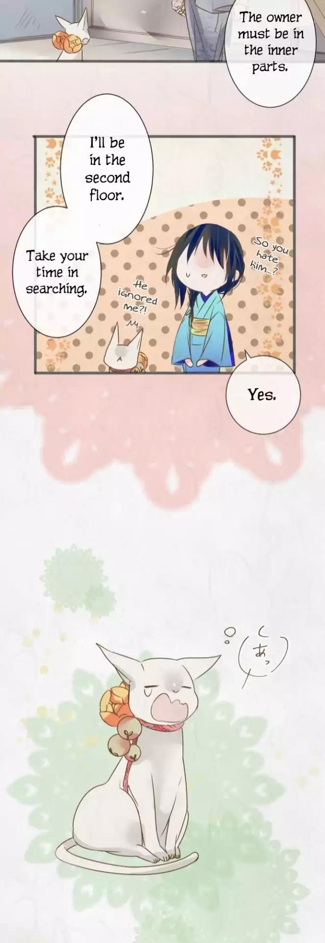 Kochou no Yumeji Chapter 69 page 23 - Chapter 69