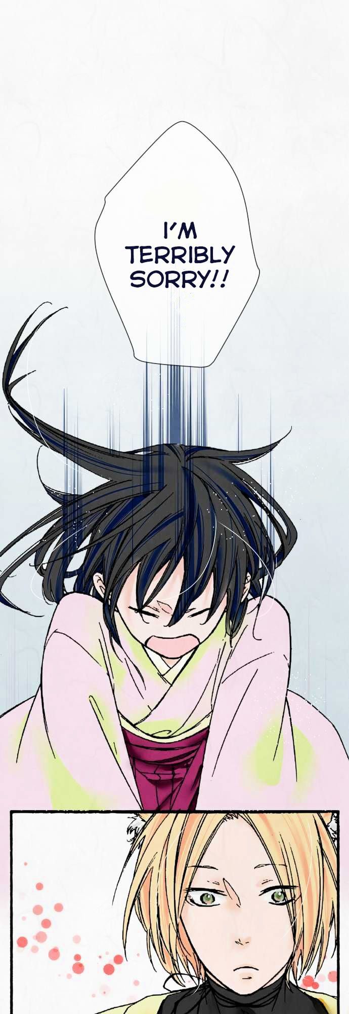 Kochou no Yumeji Chapter 7 page 1 - Chapter 7 : Line -Part Two-