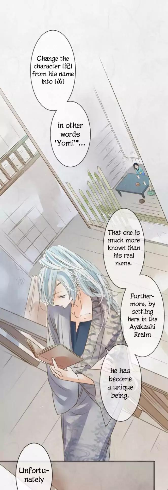 Kochou no Yumeji Chapter 70 page 12 - Chapter 70