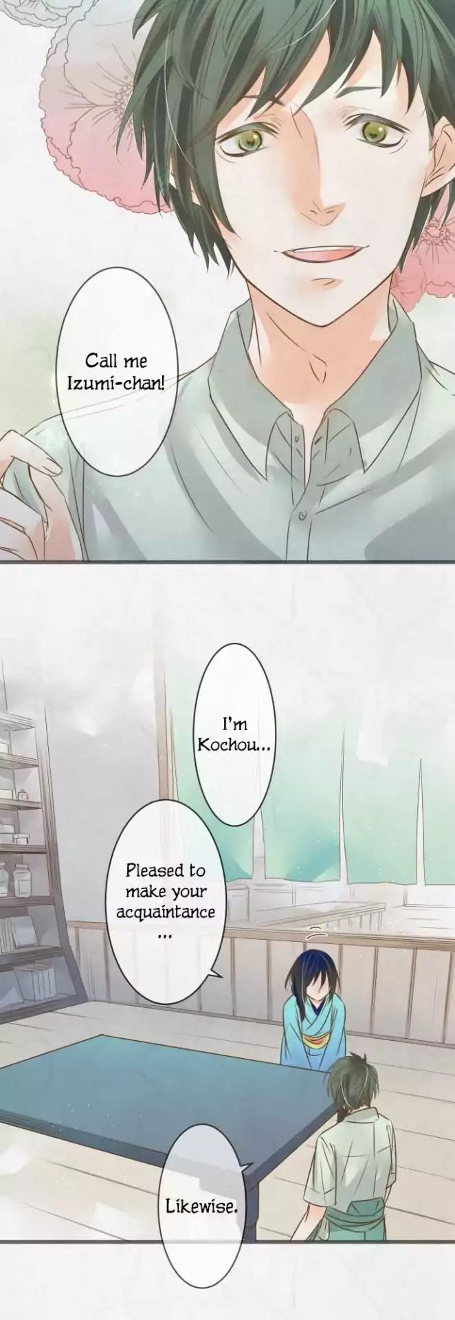Kochou no Yumeji Chapter 70 page 5 - Chapter 70