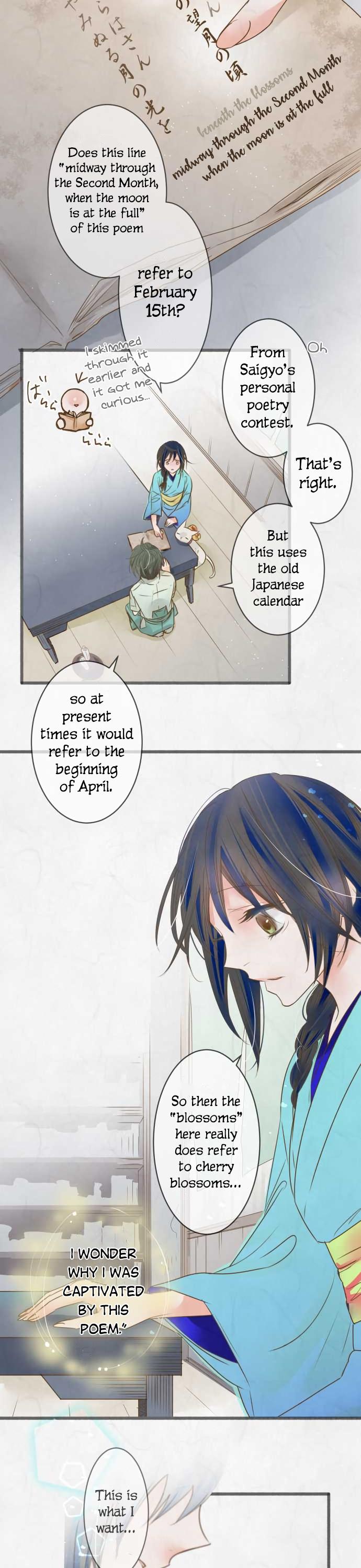 Kochou no Yumeji Chapter 71 page 13 - Chapter 71: Book -Part Three-