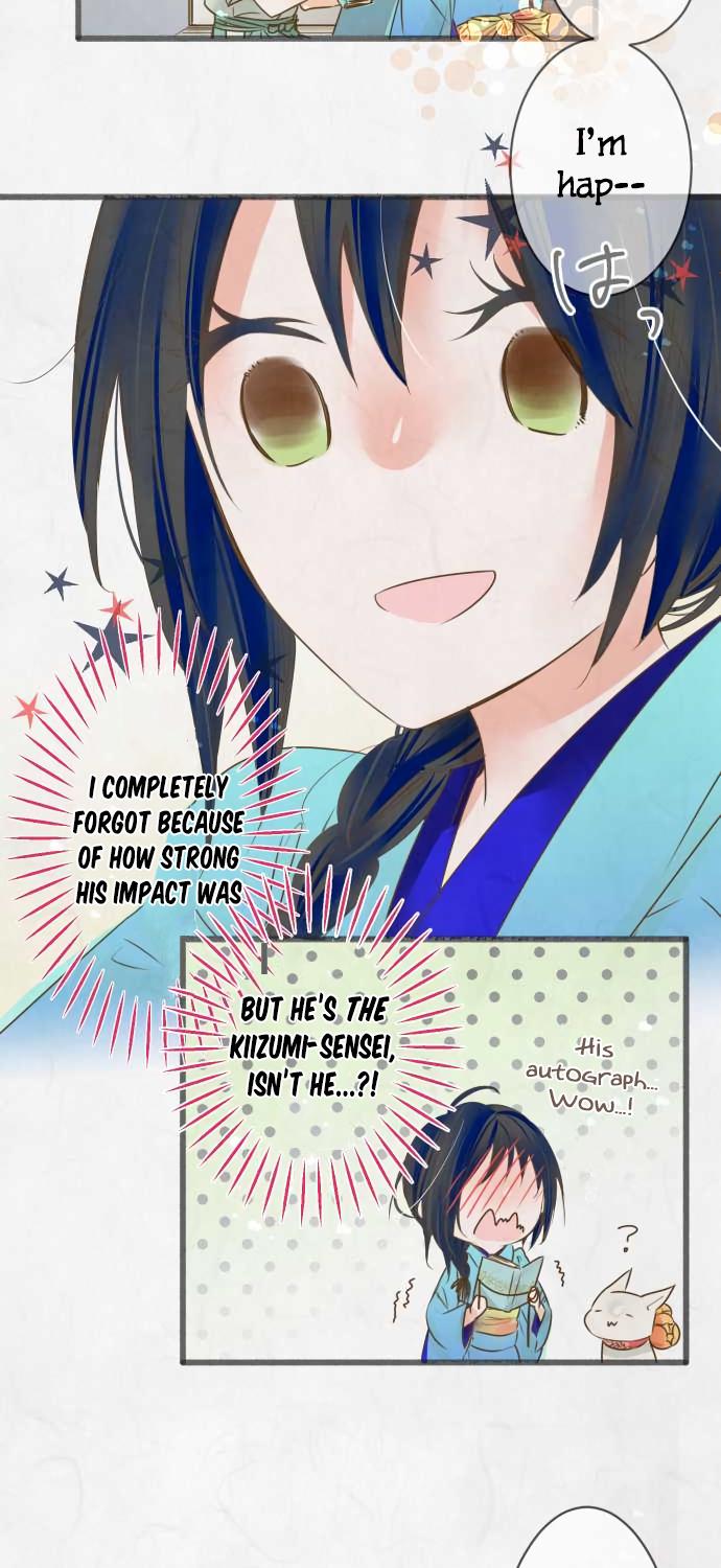 Kochou no Yumeji Chapter 71 page 15 - Chapter 71: Book -Part Three-