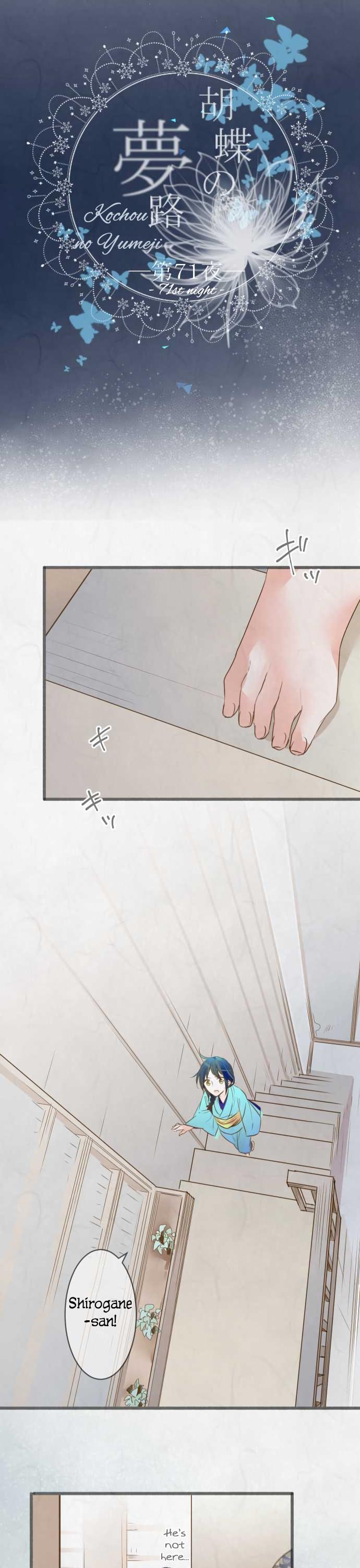 Kochou no Yumeji Chapter 71 page 18 - Chapter 71: Book -Part Three-