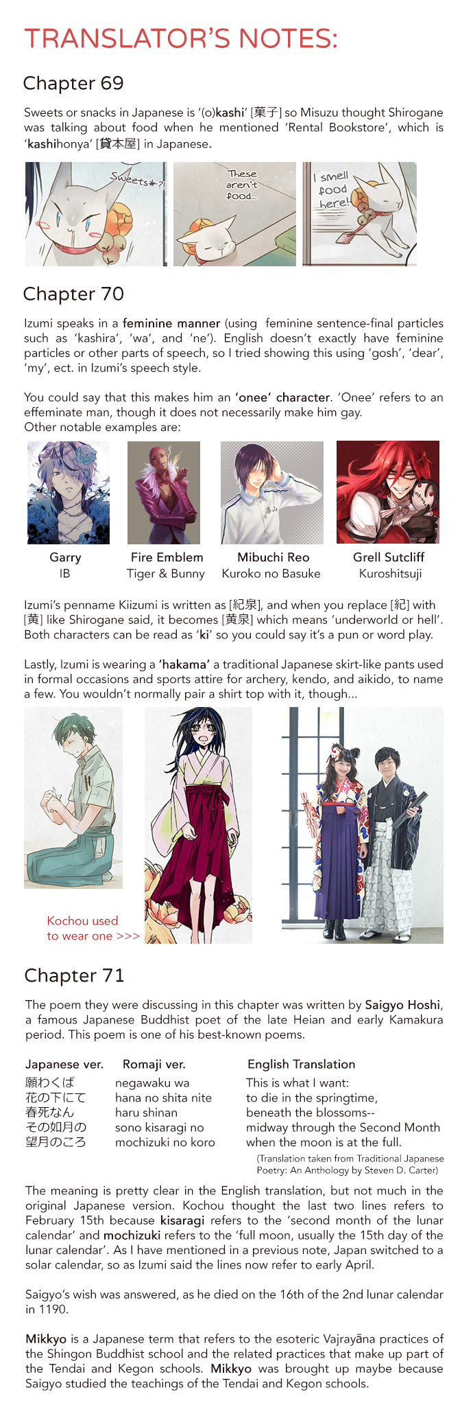 Kochou no Yumeji Chapter 71 page 27 - Chapter 71: Book -Part Three-
