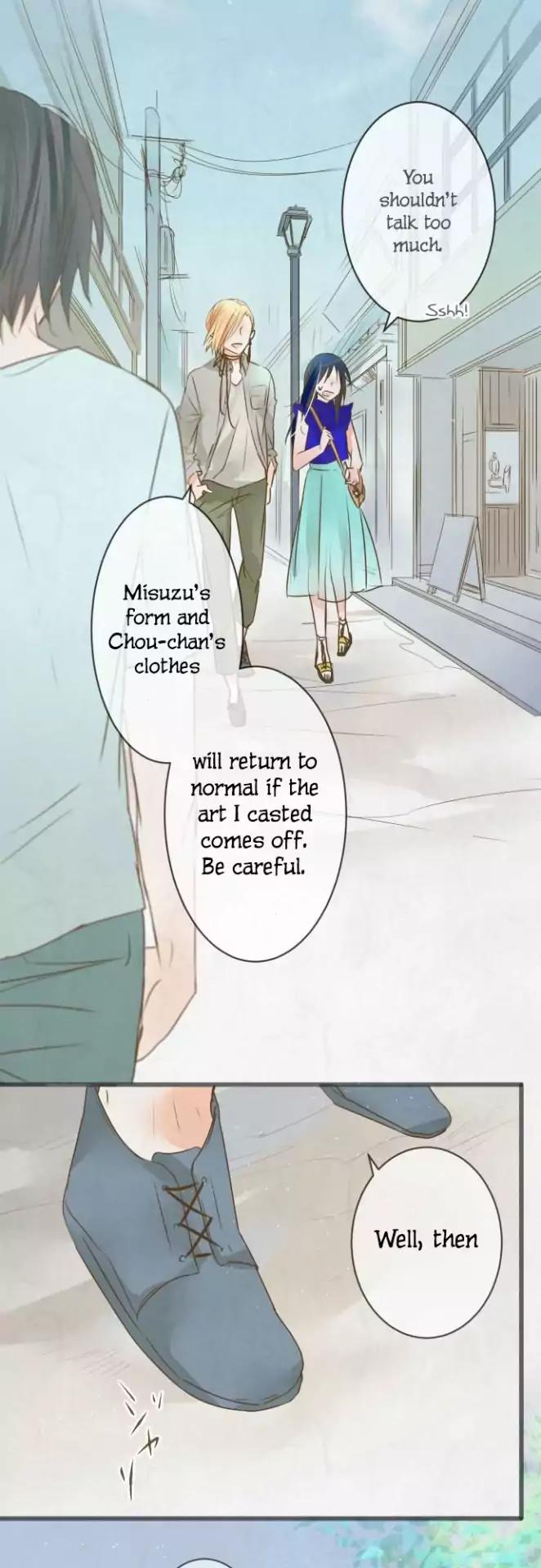 Kochou no Yumeji Chapter 72 page 16 - Chapter 72