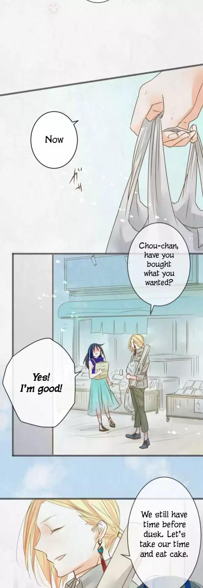 Kochou no Yumeji Chapter 72 page 23 - Chapter 72