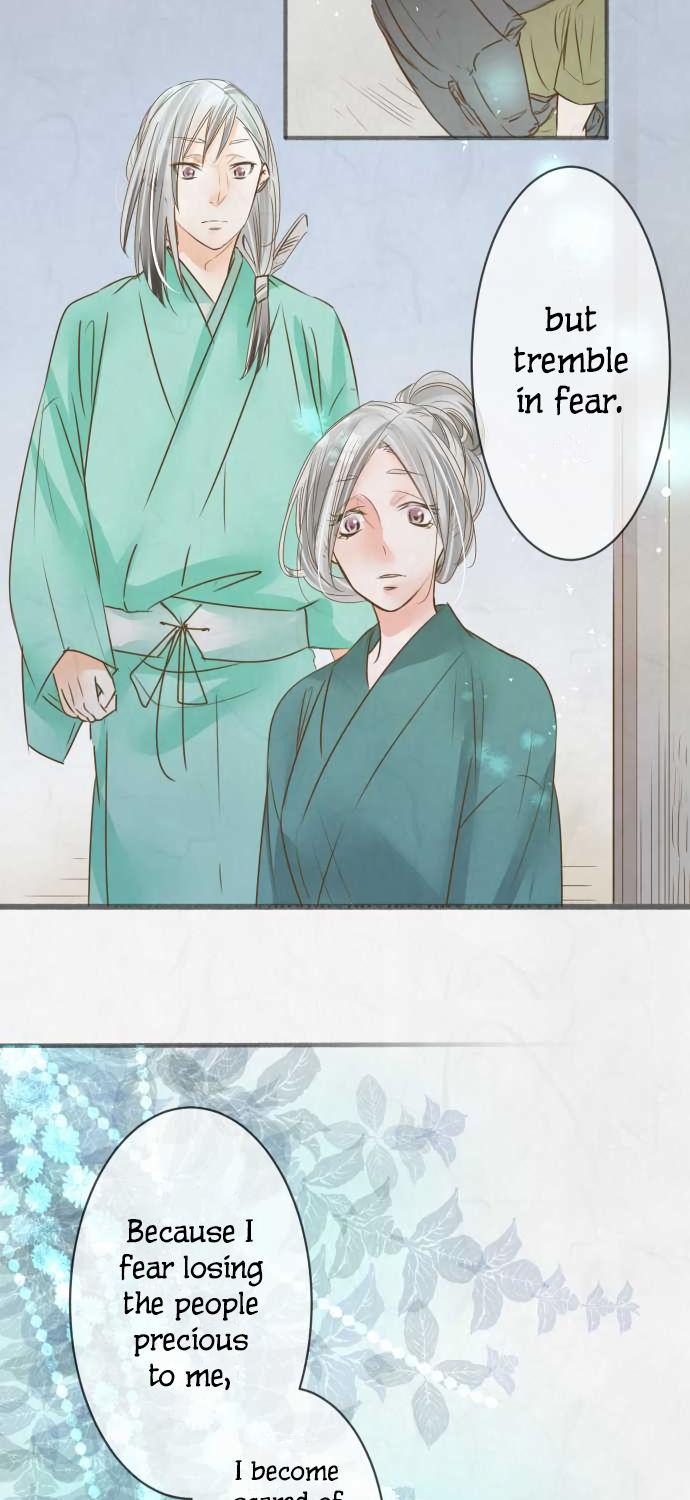 Kochou no Yumeji Chapter 74 page 17 - Chapter 74