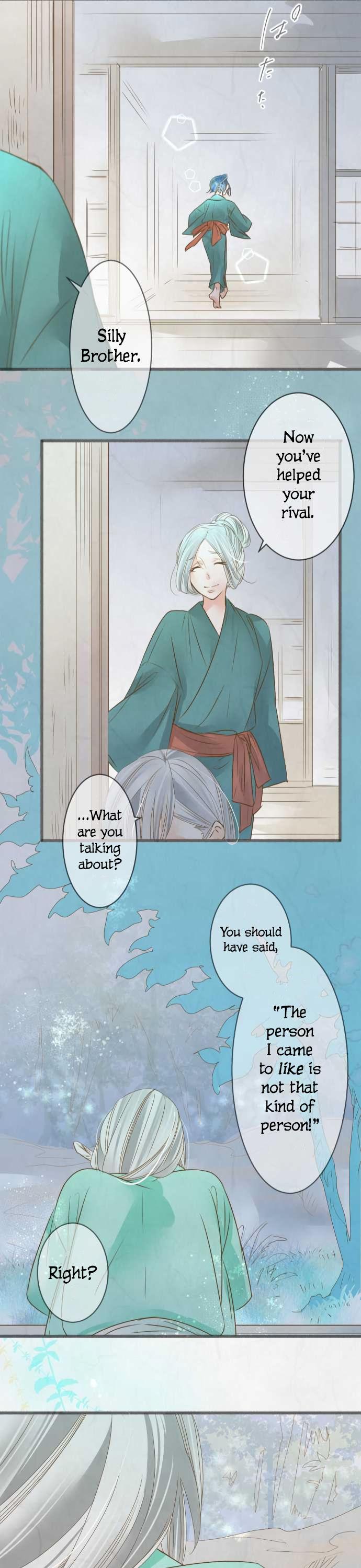 Kochou no Yumeji Chapter 74 page 23 - Chapter 74