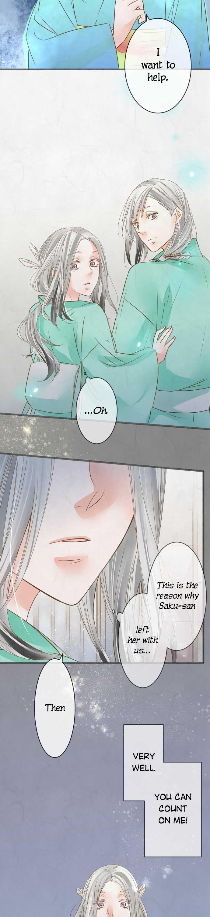 Kochou no Yumeji Chapter 74 page 4 - Chapter 74