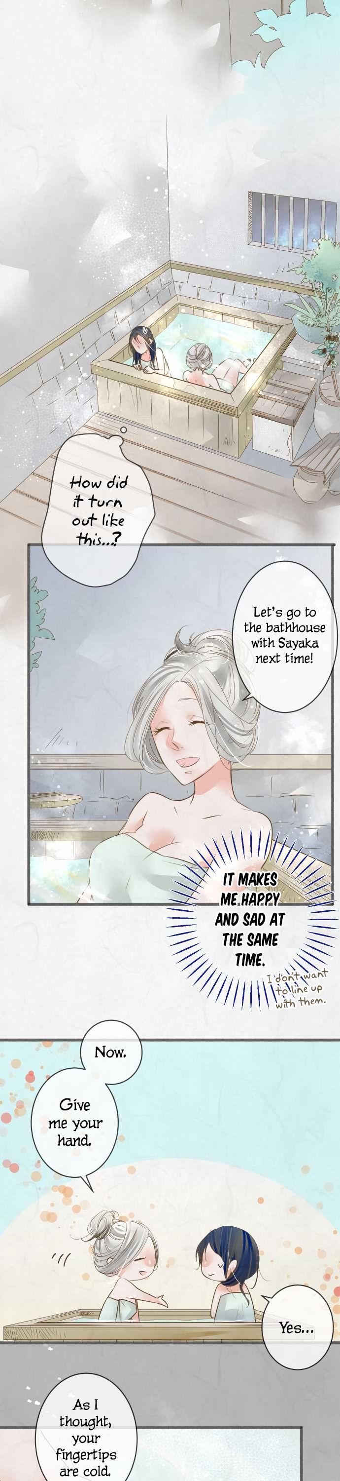 Kochou no Yumeji Chapter 74 page 7 - Chapter 74