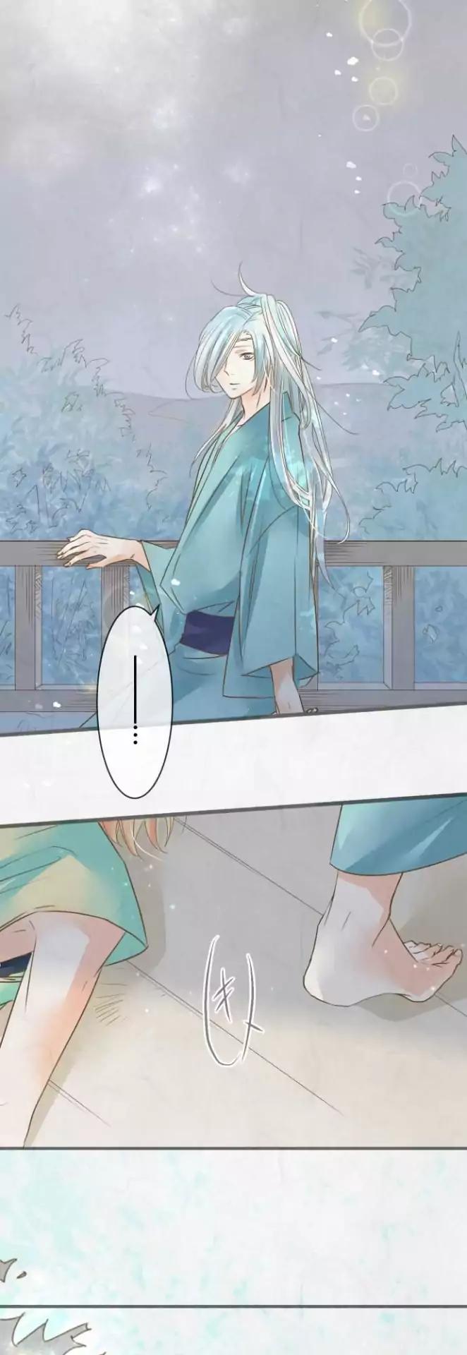 Kochou no Yumeji Chapter 75 page 10 - Chapter 75