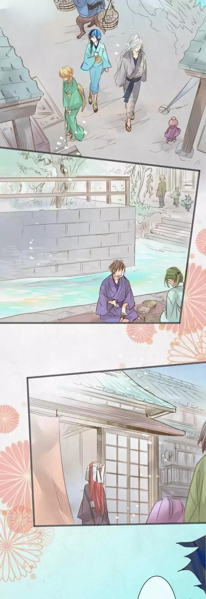 Kochou no Yumeji Chapter 75 page 17 - Chapter 75
