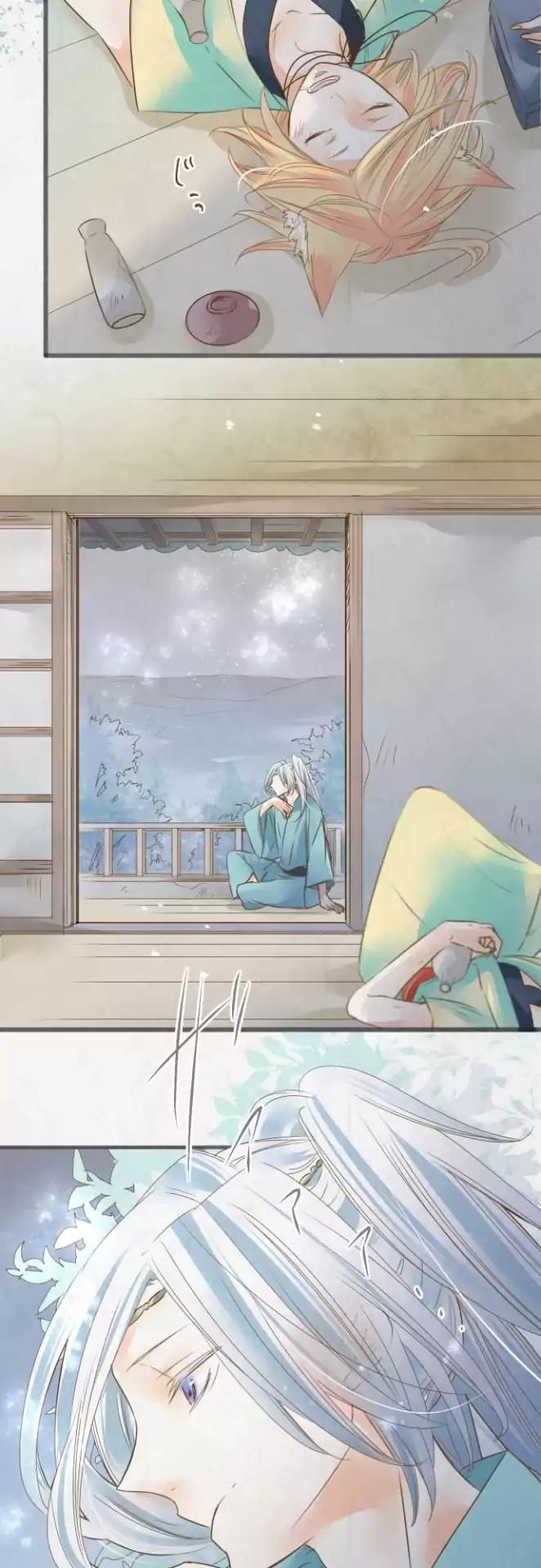 Kochou no Yumeji Chapter 75 page 5 - Chapter 75