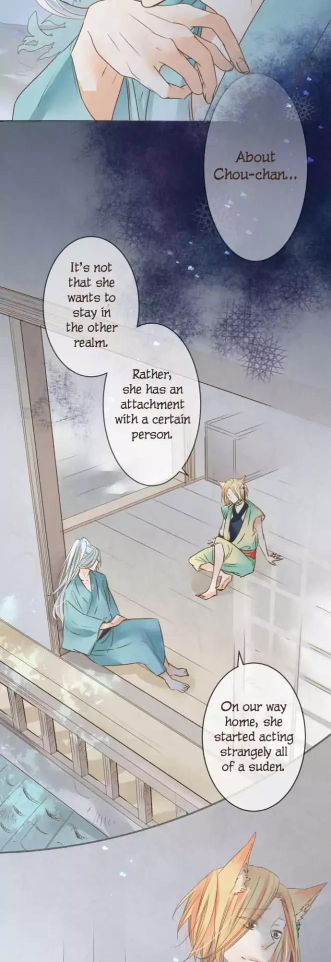 Kochou no Yumeji Chapter 75 page 6 - Chapter 75