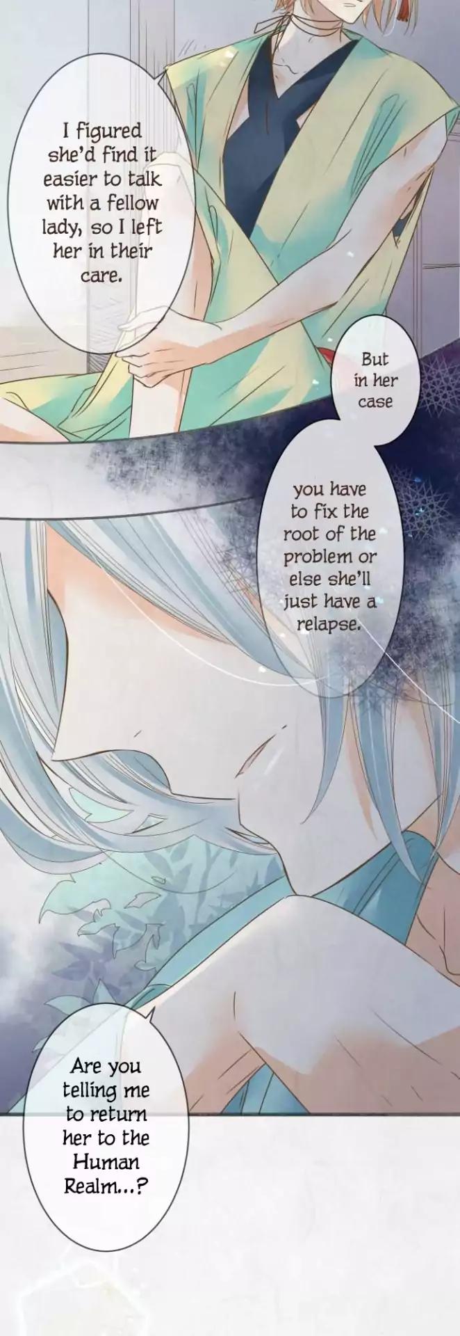 Kochou no Yumeji Chapter 75 page 7 - Chapter 75