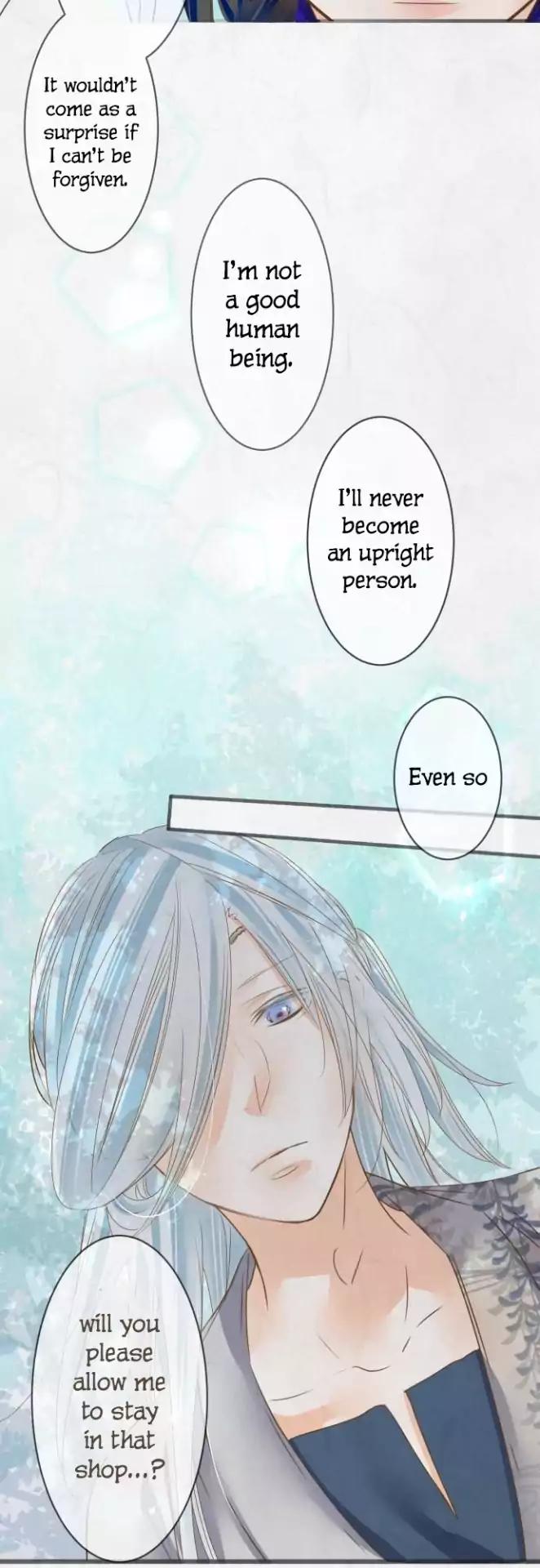 Kochou no Yumeji Chapter 77 page 21 - Chapter 77