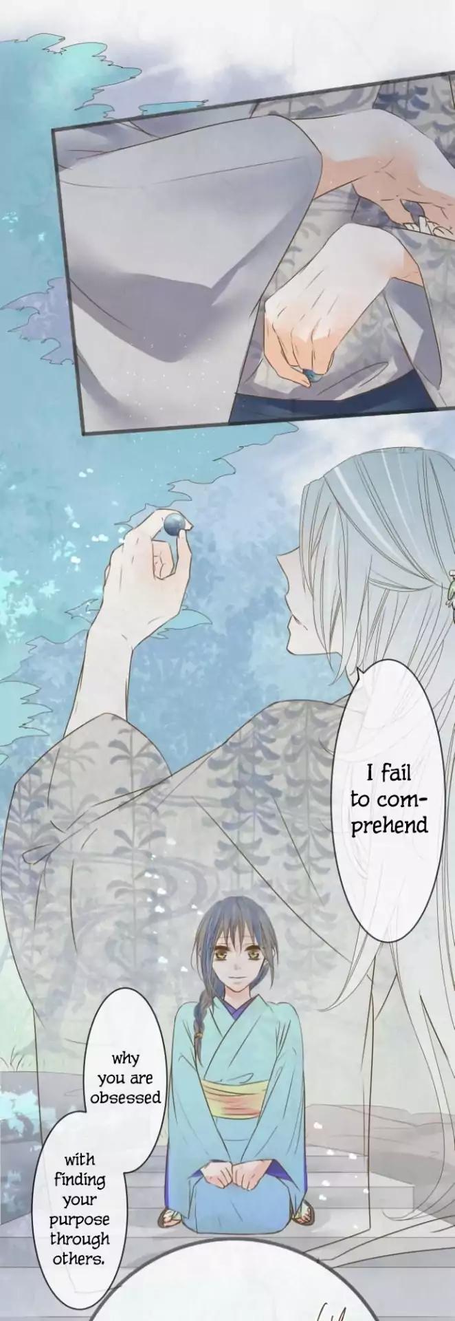 Kochou no Yumeji Chapter 77 page 22 - Chapter 77