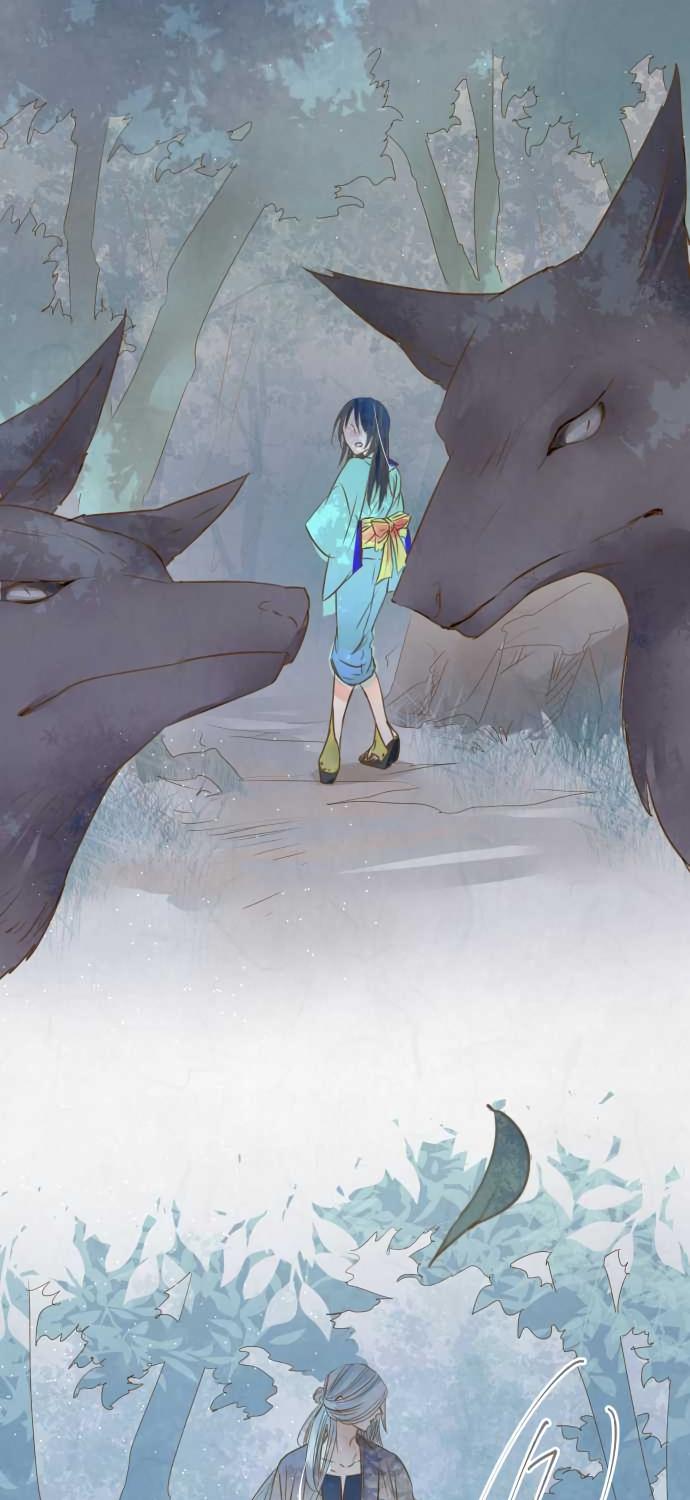 Kochou no Yumeji Chapter 79 page 15 - Chapter 79: Aki -Part One-