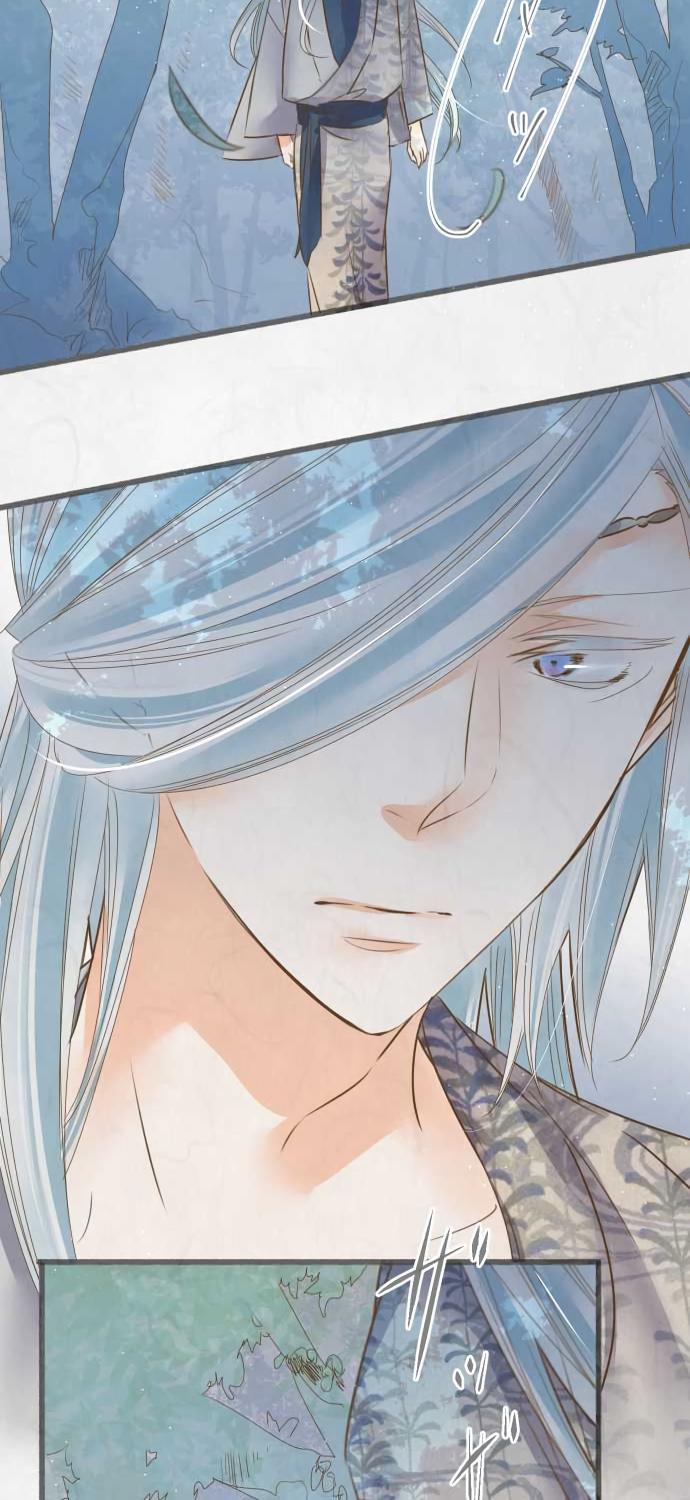 Kochou no Yumeji Chapter 79 page 16 - Chapter 79: Aki -Part One-
