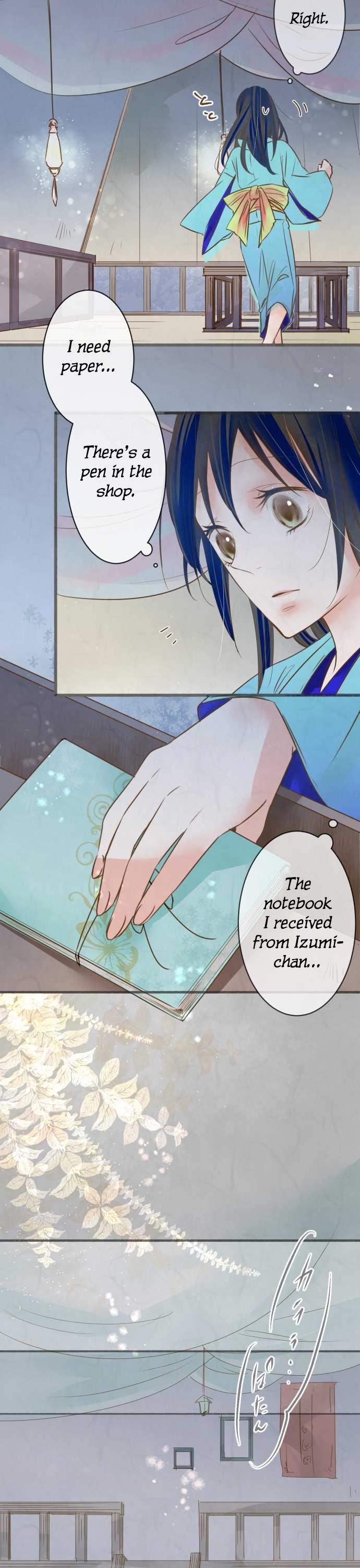 Kochou no Yumeji Chapter 79 page 7 - Chapter 79: Aki -Part One-