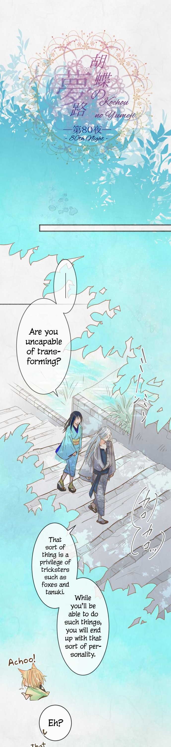 Kochou no Yumeji Chapter 80 page 11 - Chapter 80: Aki -Part Two-