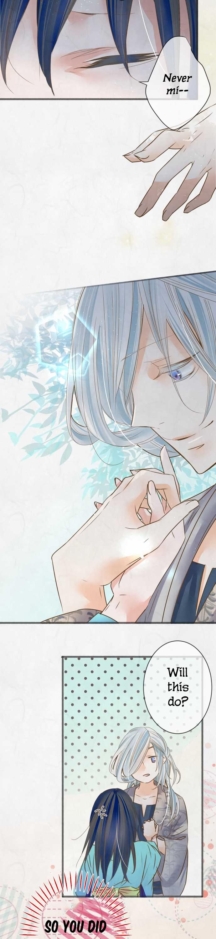 Kochou no Yumeji Chapter 80 page 17 - Chapter 80: Aki -Part Two-