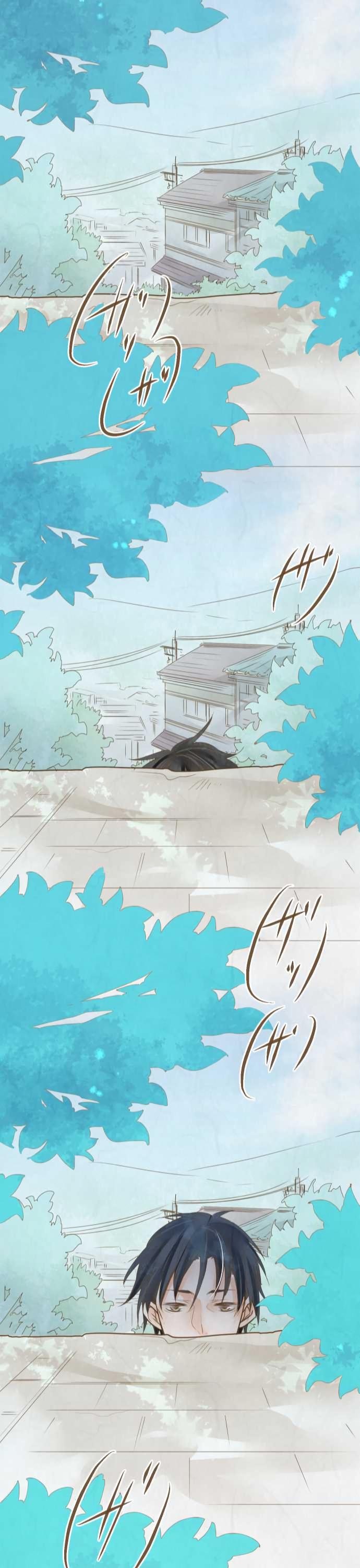 Kochou no Yumeji Chapter 80 page 20 - Chapter 80: Aki -Part Two-