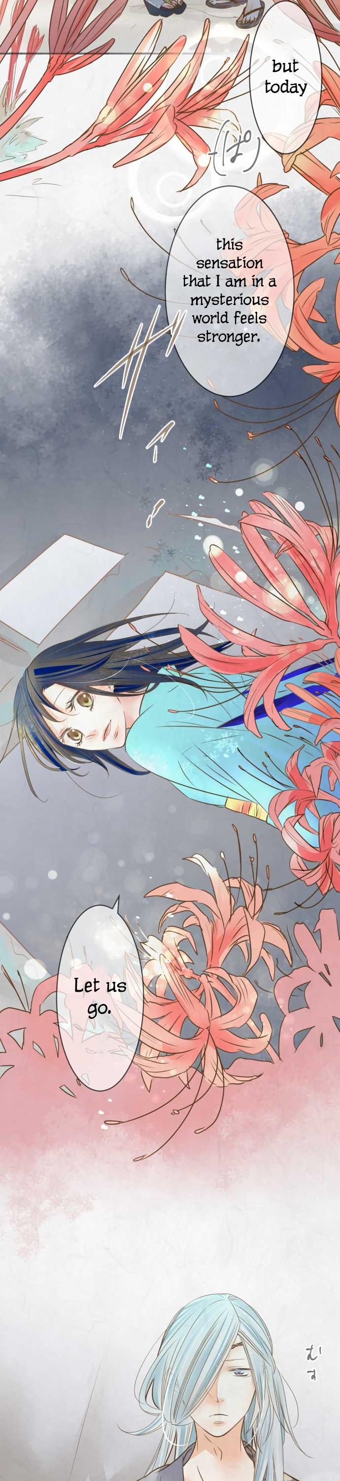 Kochou no Yumeji Chapter 80 page 3 - Chapter 80: Aki -Part Two-