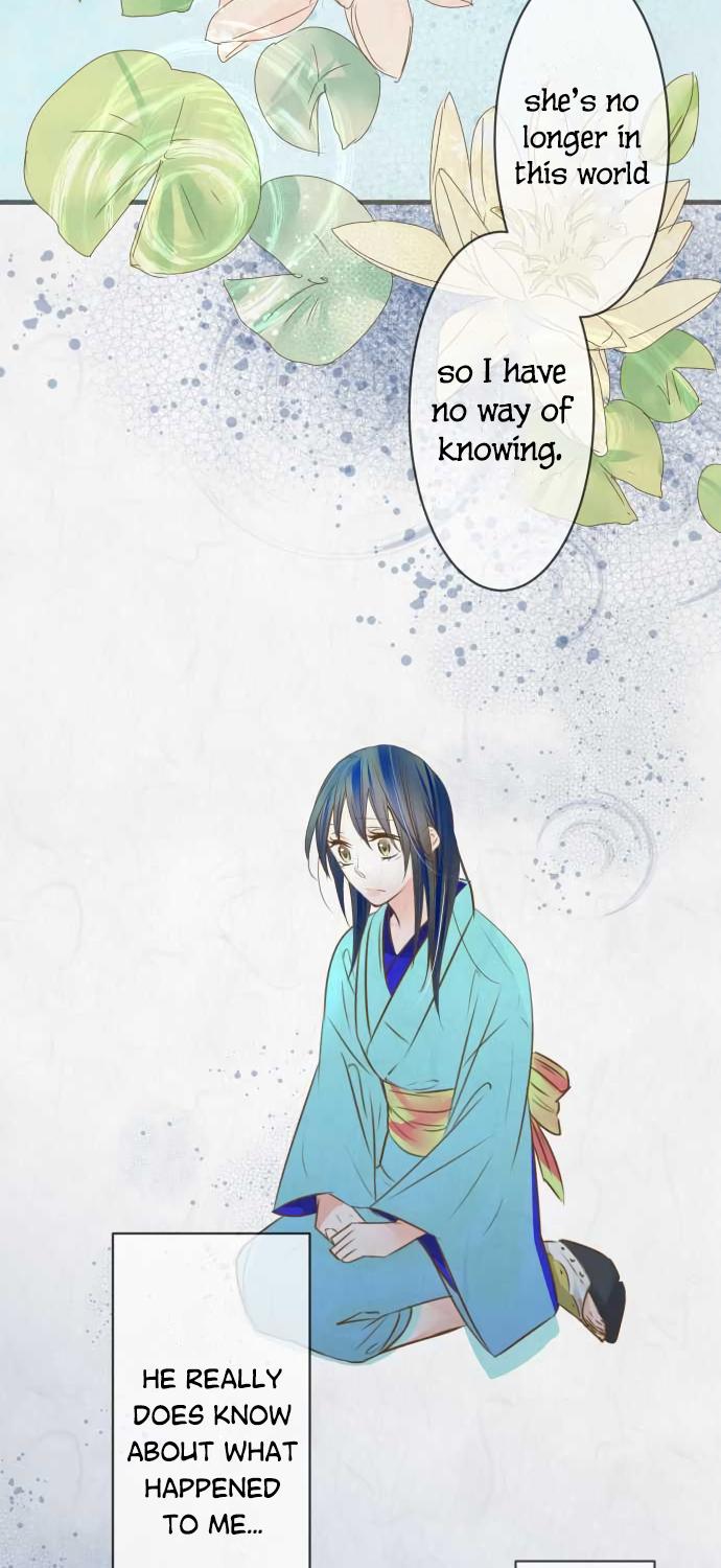Kochou no Yumeji Chapter 81 page 15 - Chapter 81: Aki -Part Three-