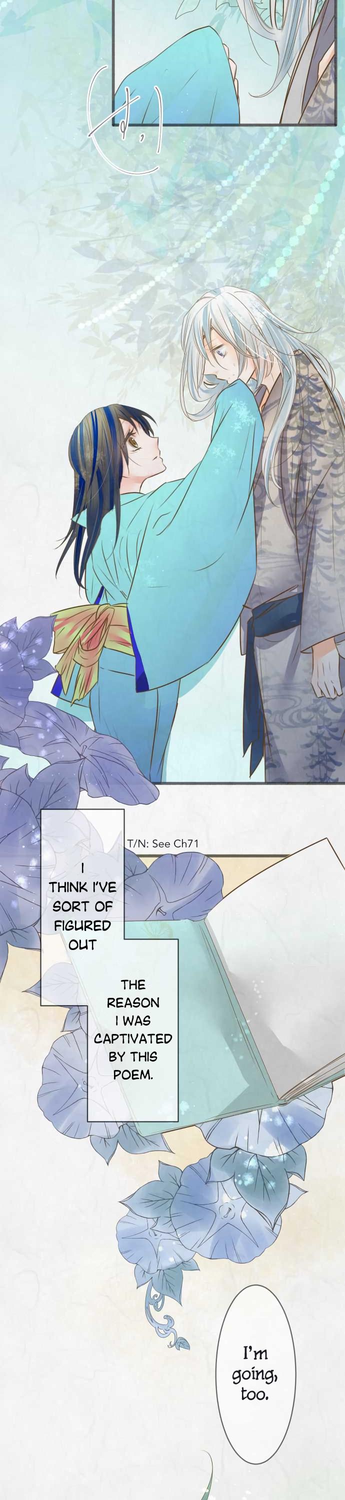 Kochou no Yumeji Chapter 83 page 8 - Chapter 83: Aki -Part Five-