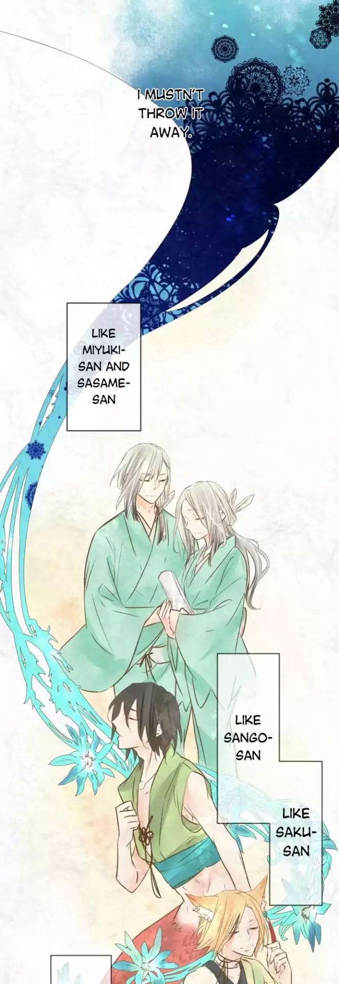 Kochou no Yumeji Chapter 87 page 6 - Chapter 87