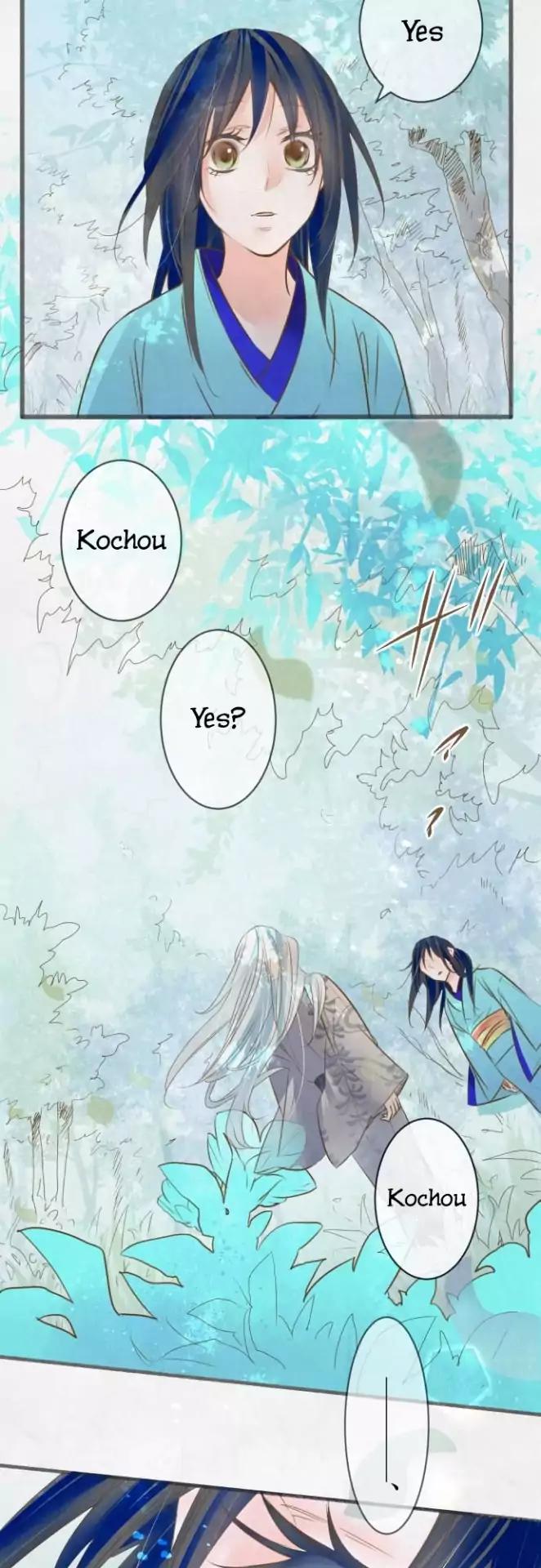 Kochou no Yumeji Chapter 88 page 8 - Chapter 88