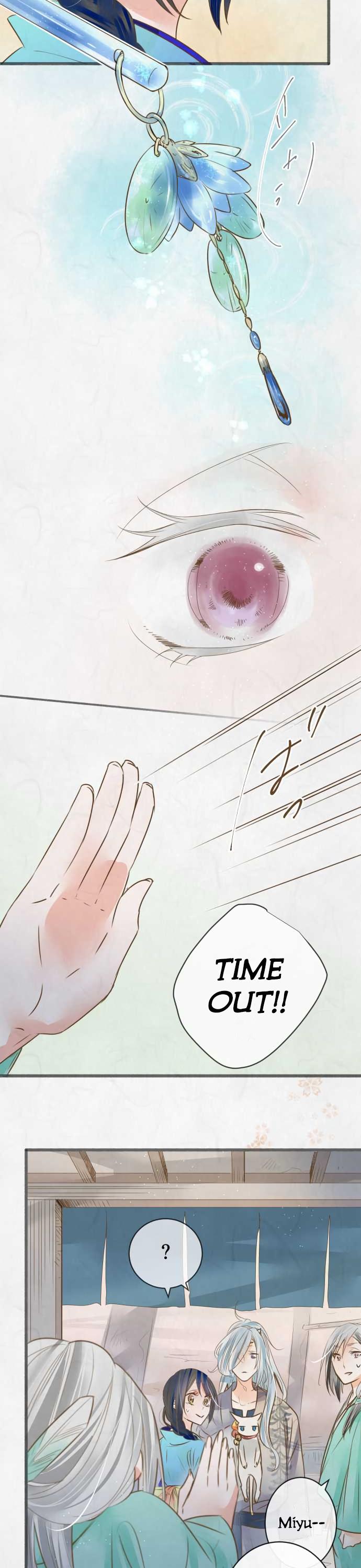 Kochou no Yumeji Chapter 89 page 16 - Chapter 89: Front