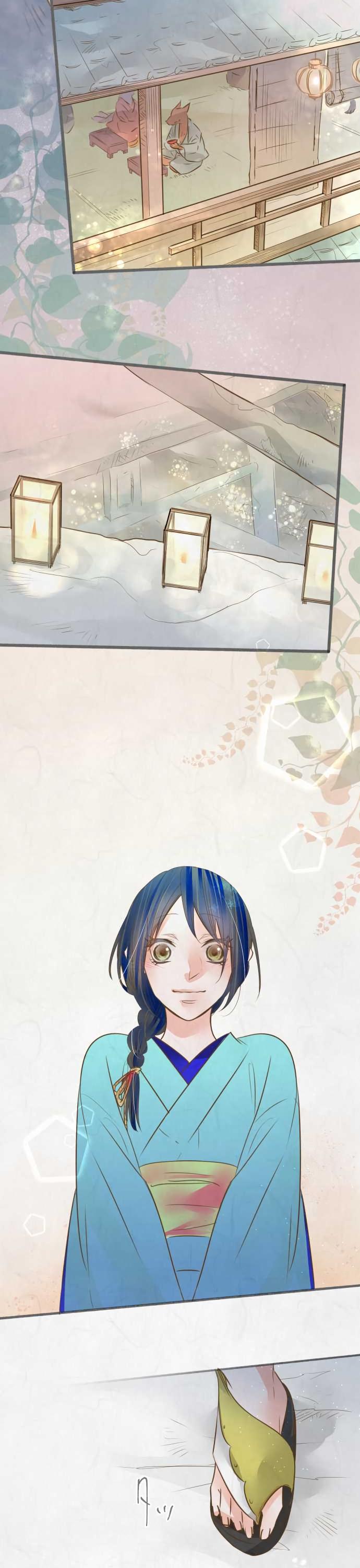 Kochou no Yumeji Chapter 89 page 3 - Chapter 89: Front