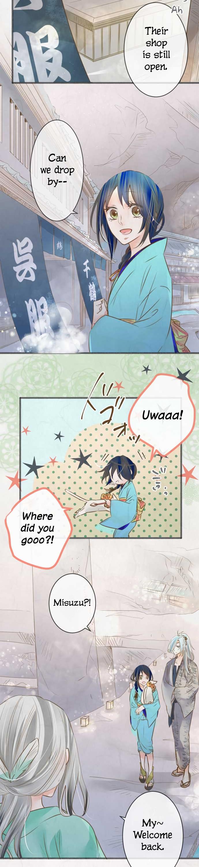 Kochou no Yumeji Chapter 89 page 7 - Chapter 89: Front