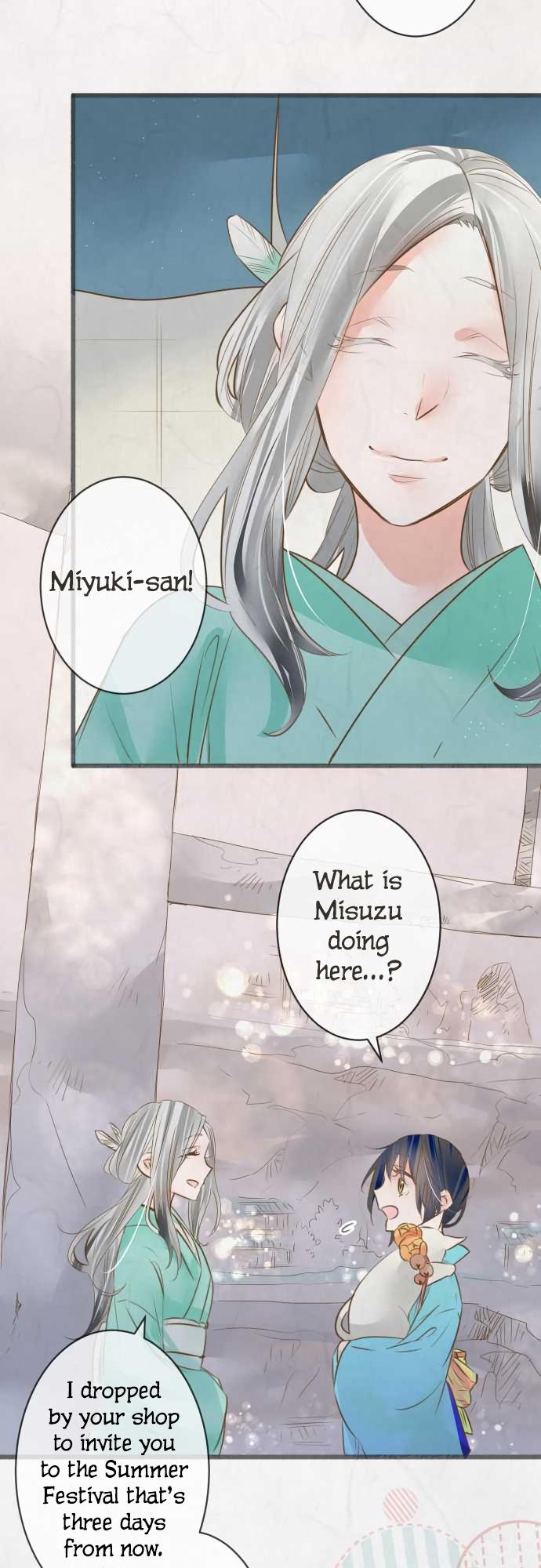 Kochou no Yumeji Chapter 89 page 8 - Chapter 89: Front